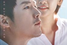 美丽心灵 뷰티풀 마인드 (2016)