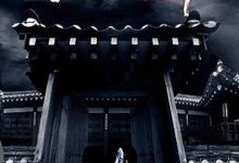 传说中的故乡 전설의 고향 (2008)