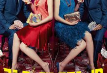 行骗天下JP：运势篇 コンフィデンスマンJP 運勢編 (2019)