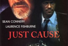 正当防卫 Just Cause (1995)