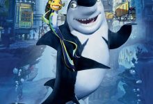 鲨鱼黑帮 Shark Tale (2004)