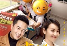 少年派 (2019)