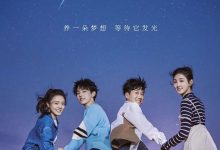 少年派2 (2022)