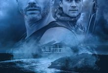 The Dunes (2018)