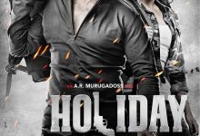 军人没有假期 Holiday (2014)