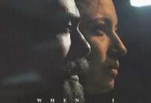 何时消费你 When I Consume You (2021)