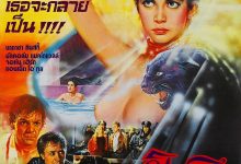 豹人 Cat people (1982)