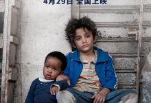 何以为家 كفرناحوم (2018)