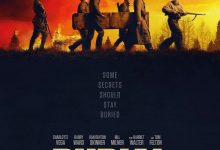 埋葬 Burial (2022)