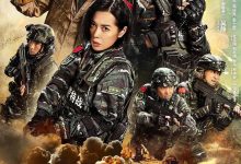 排爆手 (2022)