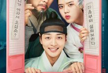 朝鲜精神科医师刘世丰 조선 정신과 의사 유세풍 (2022)