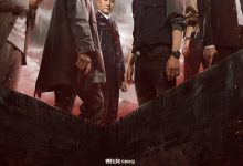 冰雨火 (2022)