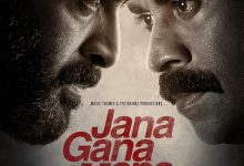 宿敌 Jana Gana Mana (2022)