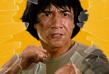 警察故事 (1985)
