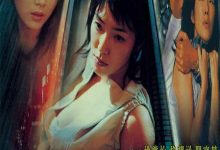 欲望号列车 (2000)