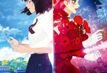 雀斑公主 竜とそばかすの姫 (2021)