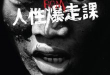 罗姆 Ròm (2019)