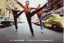 西区故事 West Side Story (1961)