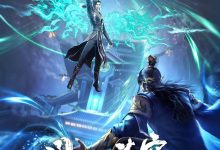 斗破苍穹 年番 (2022)
