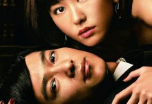 胜者即是正义 リーガル・ハイ (2012)