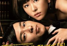 胜者即是正义2 リーガルハイ2 (2013)