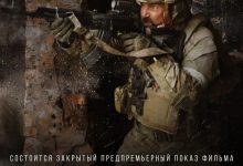 地狱尖兵 Лучшие в Аду (2022)