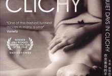 在克里奇的平静日子 Stille dage i Clichy (1970)