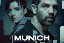 慕尼黑游戏 Munich Match (2022)