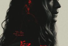逃跑 Run (2020)