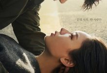 只一个人 한 사람만 (2021)