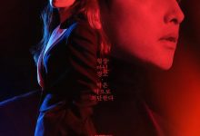 文森佐 빈센조 (2021)