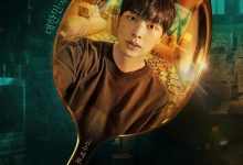 金汤匙 금수저 (2022)