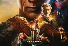 黑亚当 Black Adam (2022)