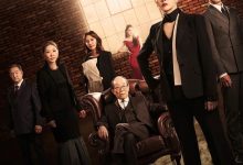 The Empire：法之帝国 디 엠파이어: 법의 제국 (2022)