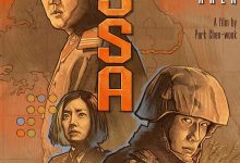 共同警备区 공동경비구역 JSA (2000)
