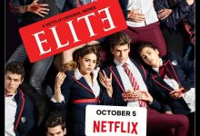 名校风暴 第1季 Élite Season 1 (2018)