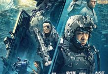 明日战记 明日戰記 (2022)