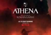 雅典娜 Athena (2022)