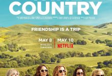 酒乡 Wine Country (2019)