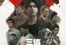 三体 (2022)