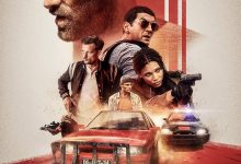 罪证子弹 Balle perdue (2020)