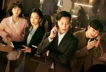 明星经纪人生存记 연예인 매니저로 살아남기 (2022)