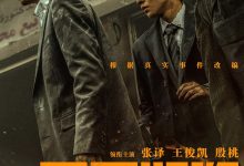万里归途 (2022)