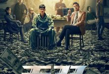 无双 無雙 (2018)