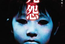 咒怨 呪怨 (2002)