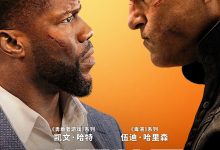 唬胆特工 The Man from Toronto (2022)