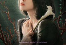 黑暗荣耀 더 글로리 (2022)