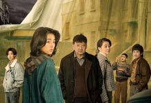 回来的女儿 (2022)