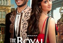 皇室造型 The Royal Treatment (2022)