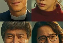 我的大叔 나의 아저씨 (2018)